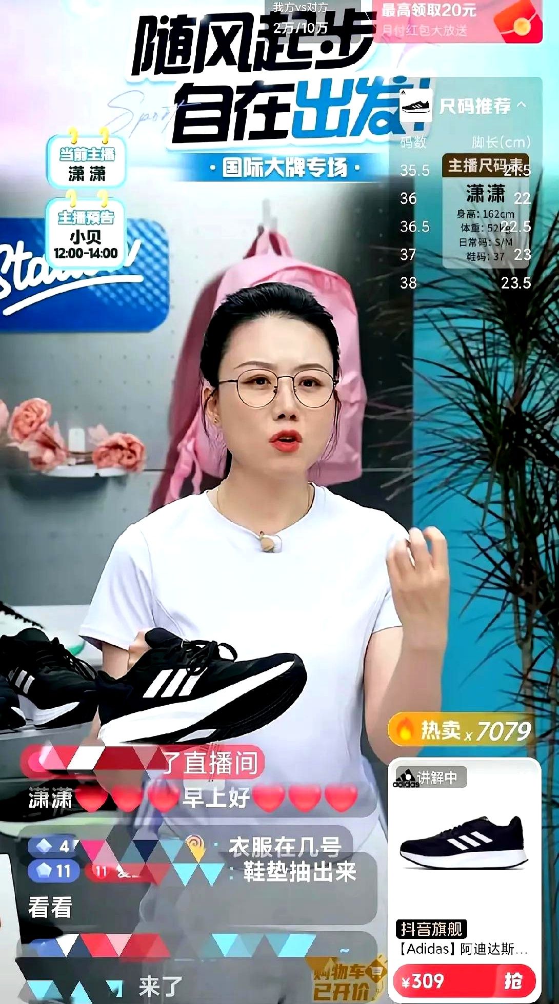 小G助手使用方法：新王登基？潇潇、安安等直播团队销量创新高，商战即将上演！