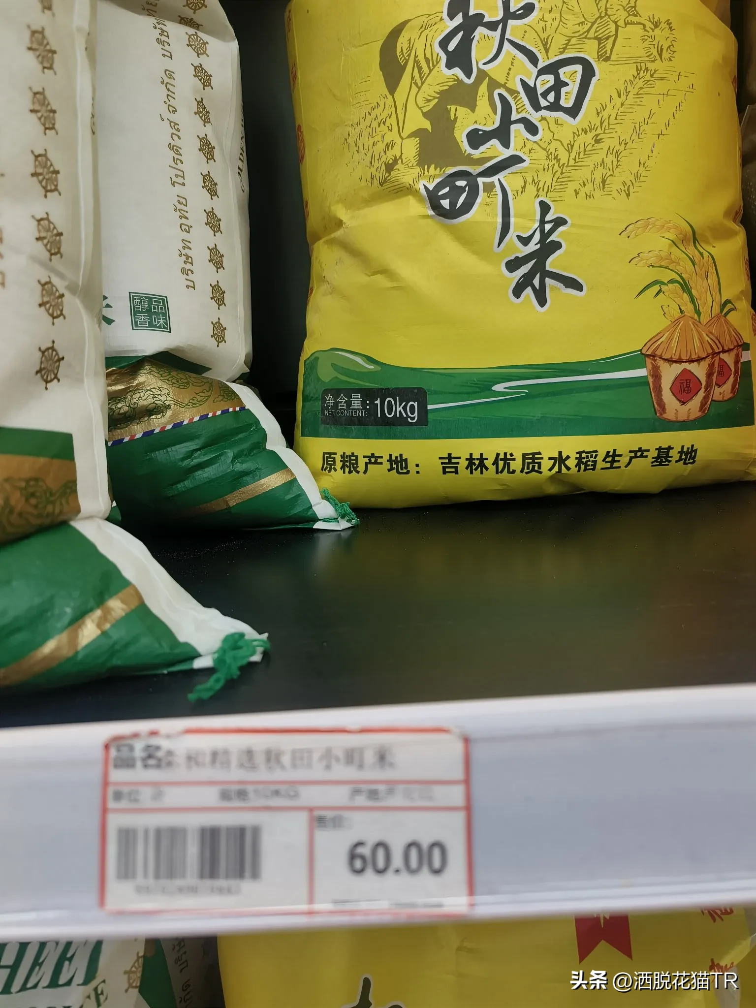 易评助手拼多多：超市杂货部的丰收日，忙碌背后的责任与成就感