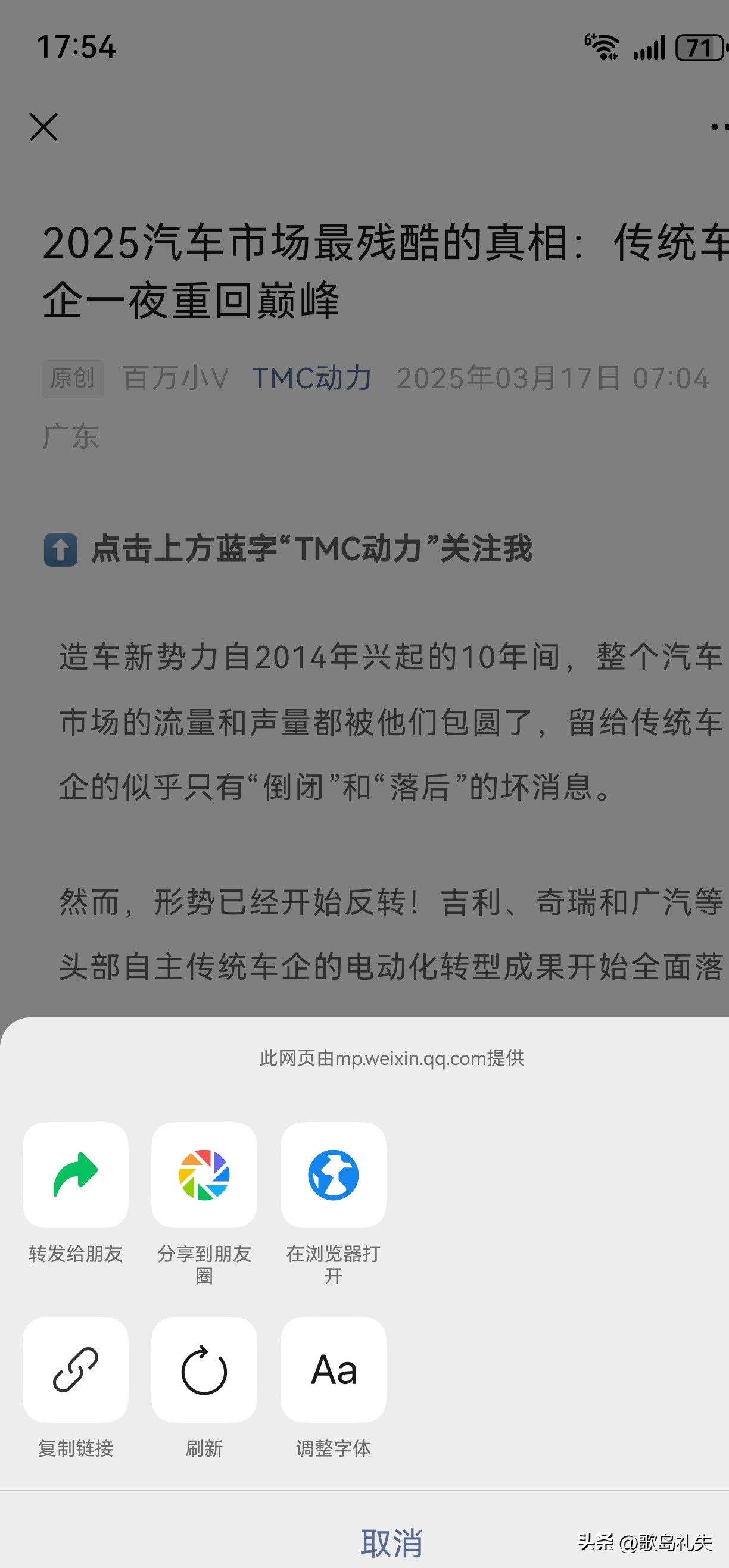 超评助手官网：鸿蒙版微信大升级，视频号与朋友圈打通，搜索功能提升社交体验