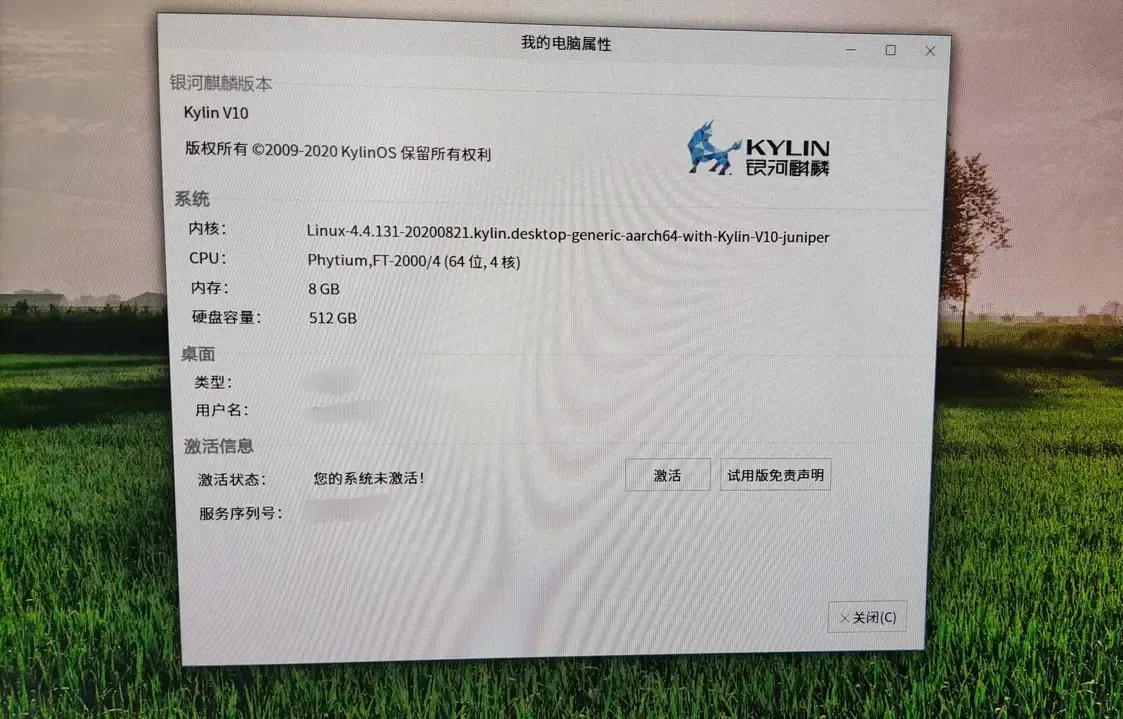 团粉助手：全面推广国产操作系统，确保数据安全与信息保护的重要性
