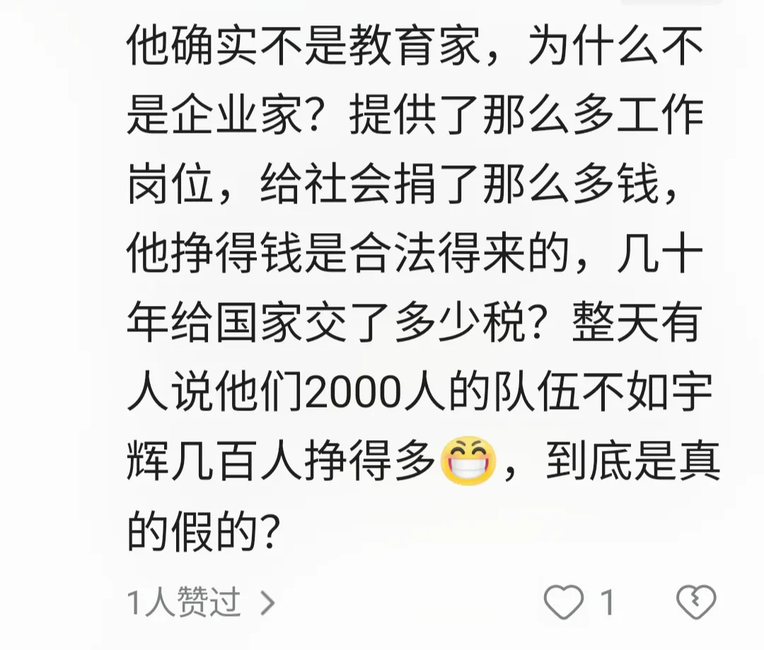 大麦助手最新版本：企业家与商人的区别，社会责任与个人利益的对比分析