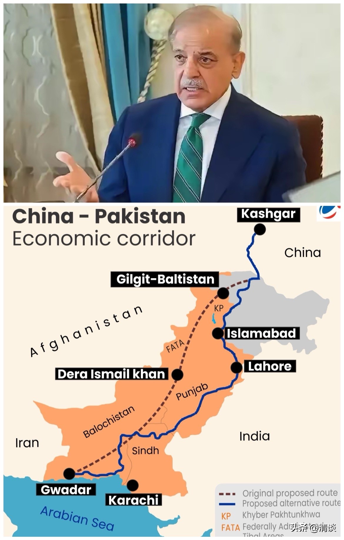 CC助手：巴基斯坦承认经济走廊停滞，治理能力与战略定力的严峻考验