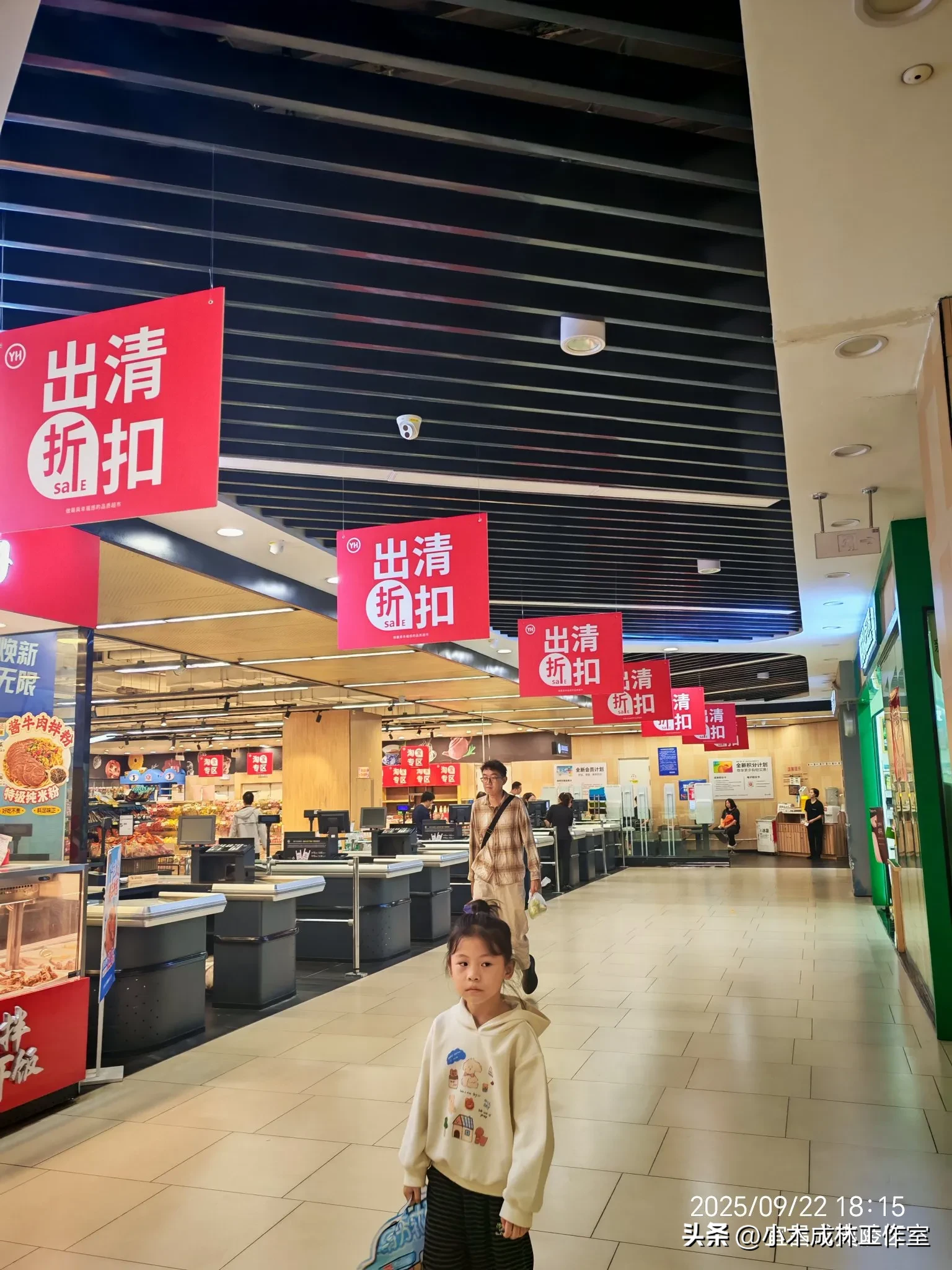 新快火助手：宜昌商业综合体洗牌，永辉超市与大润发相继退出市场影响分析
