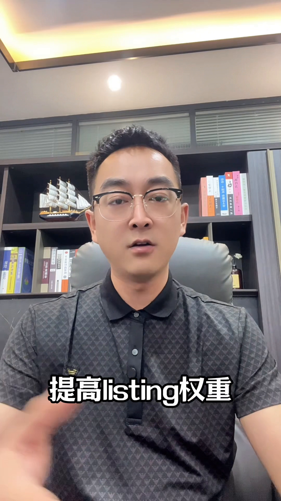 易出评网站：如何通过白帽手法在亚马逊提升产品排名与销量的五个策略