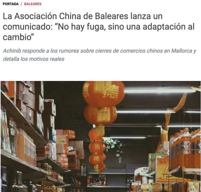 番茄管家卡密：华人回国潮，中餐馆关门与欧美生活成本激增的真实现状