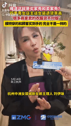 TOP助手下载：服装行业潜规则揭秘，模特衣服与消费者差异为何导致高退货率？