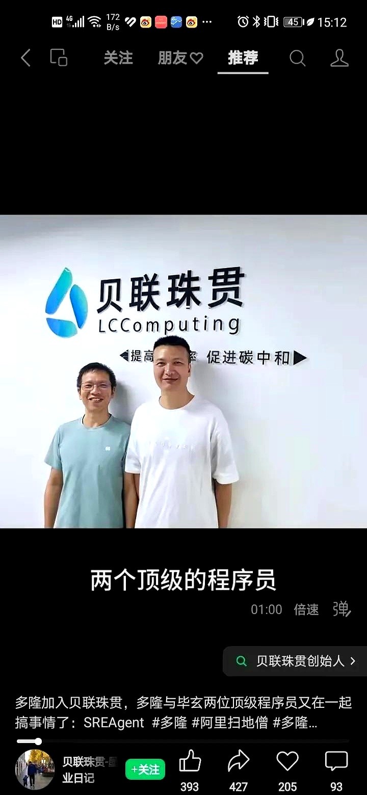 大牛助手：马云与阿里，从创业英雄到争议靶子的背后故事