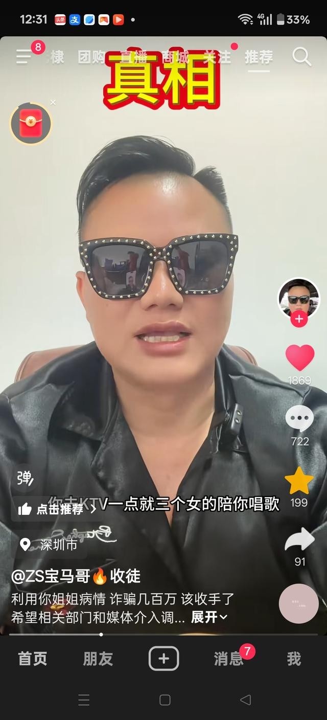 多多留评下载：网红巧巧被弟弟卖惨事件引发热议，原谅还是追责？