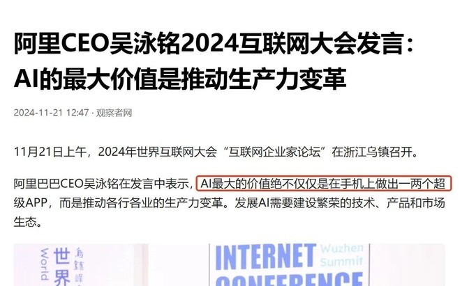 拼多多出评神器：四川发改委布局智能计算中心，AI技术重塑生活未来！