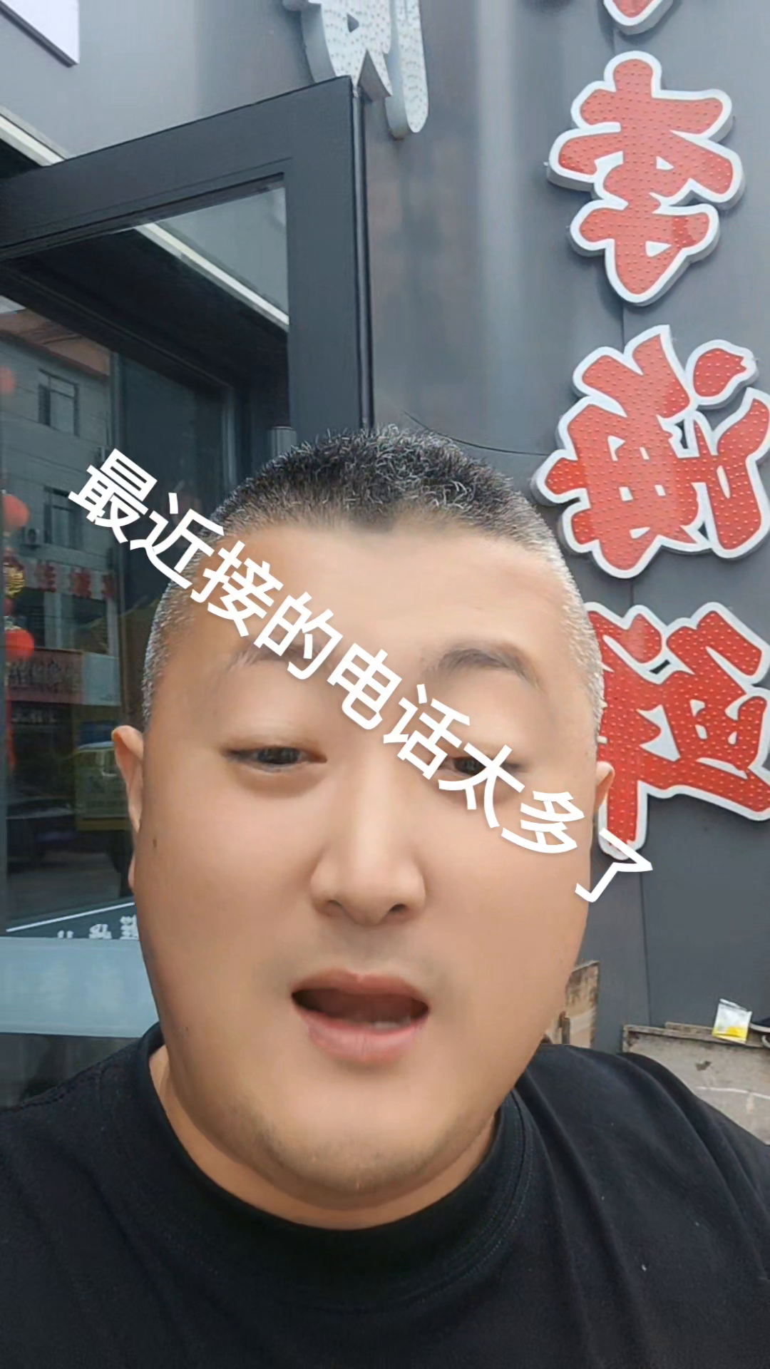 小G助手小号：小店老板吐槽外卖平台剥削，坚守本分不被利用