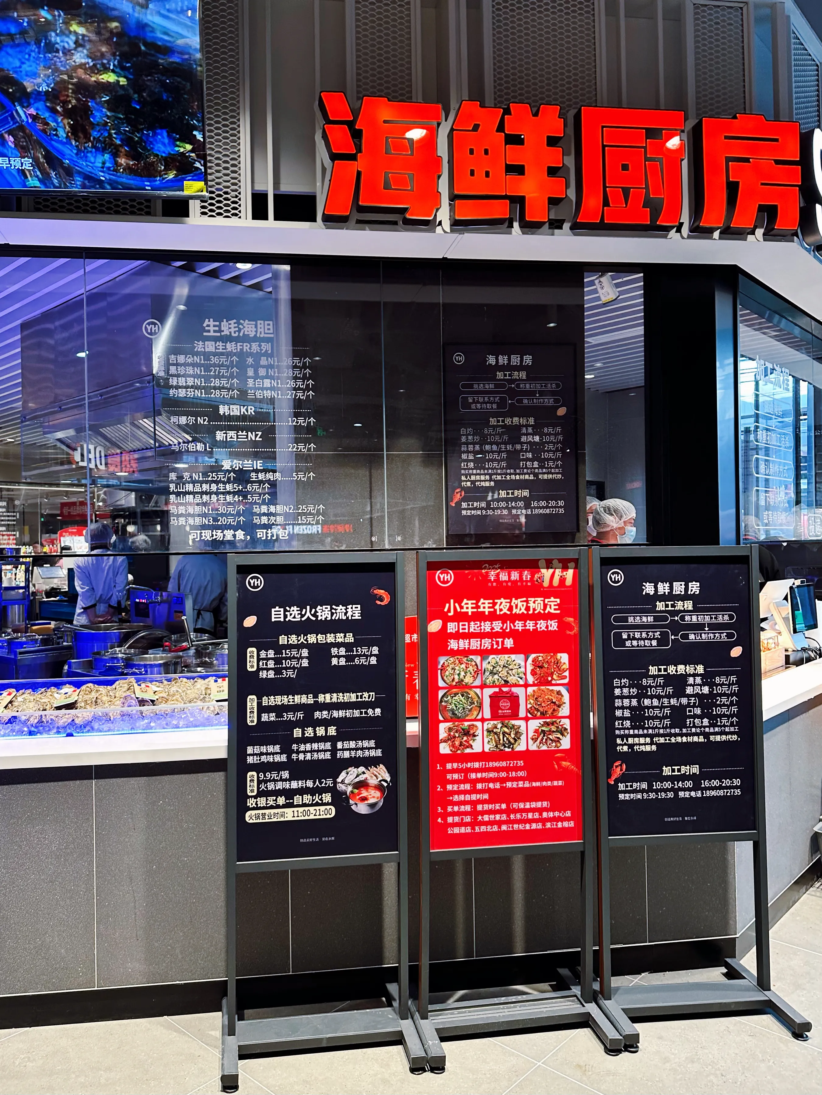 小评评助手官网入口：奥体永辉年货购物攻略，优质商品与便民服务齐聚一堂