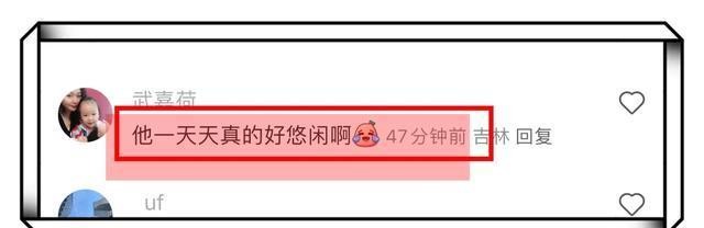 快火助手软件官网：王思聪夏威夷“落魄照”引发热议，背后真相令网友深思！