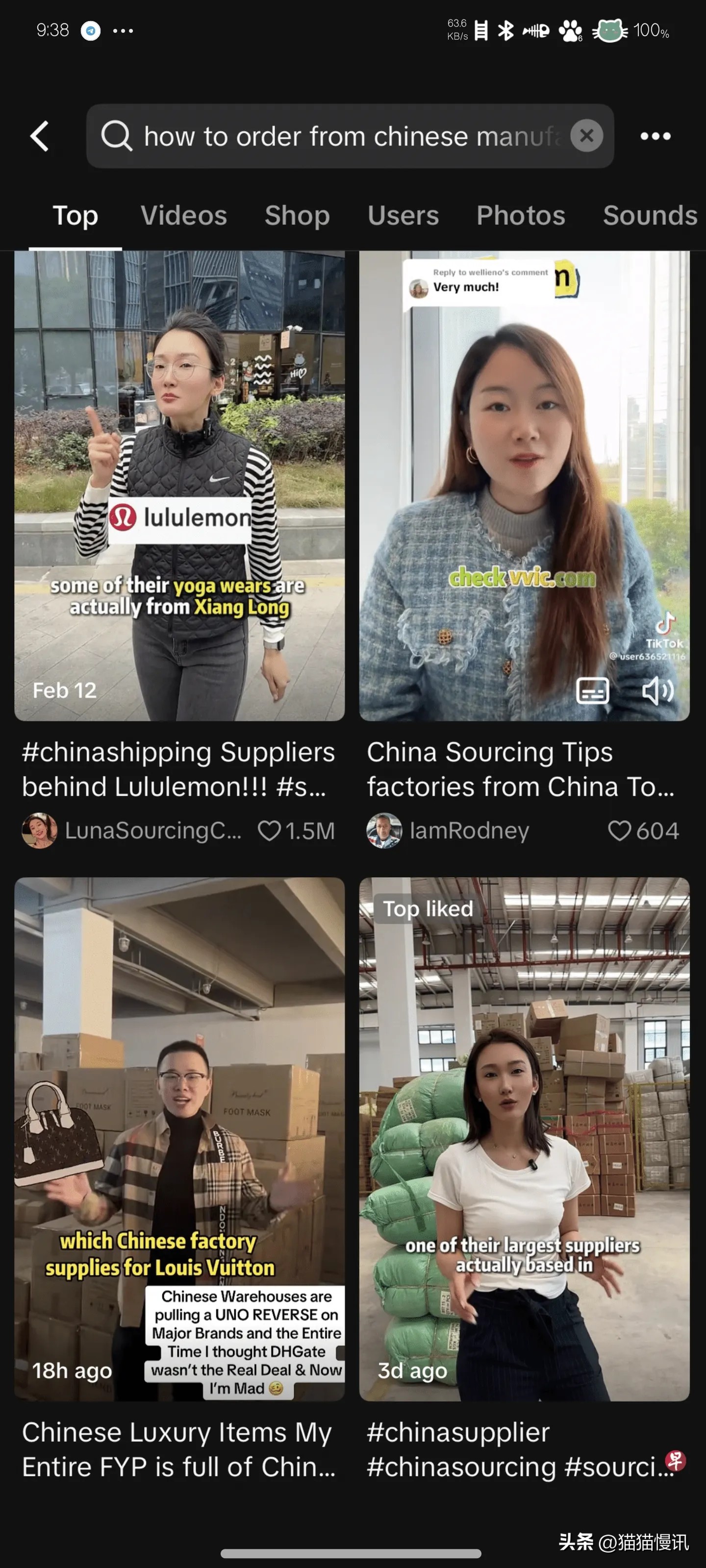 番茄管家开团软件：中美贸易紧张下，工厂员工利用TikTok拓展美国市场新机遇