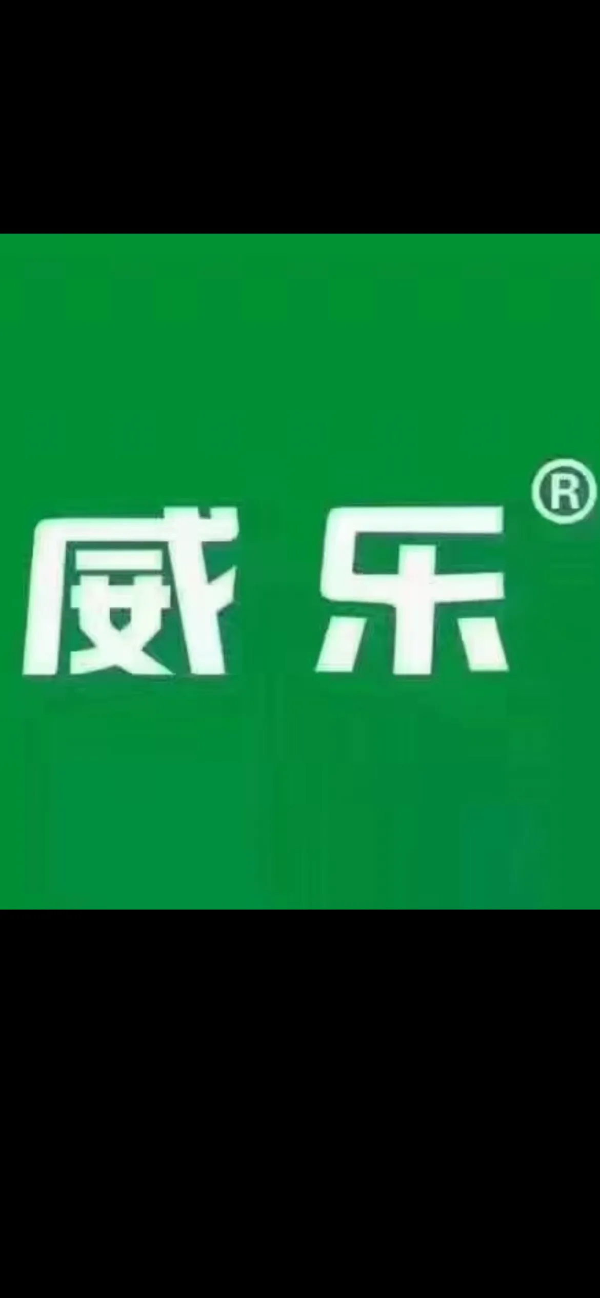 茄子助手开团软件：企业生存三大战略，活下来、活得好与活得久的成功之道