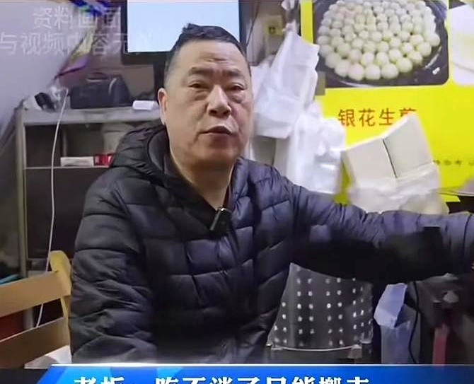 快火助手软件：大叔卖生煎年赚40万，房东逼涨租金至120万引发争议