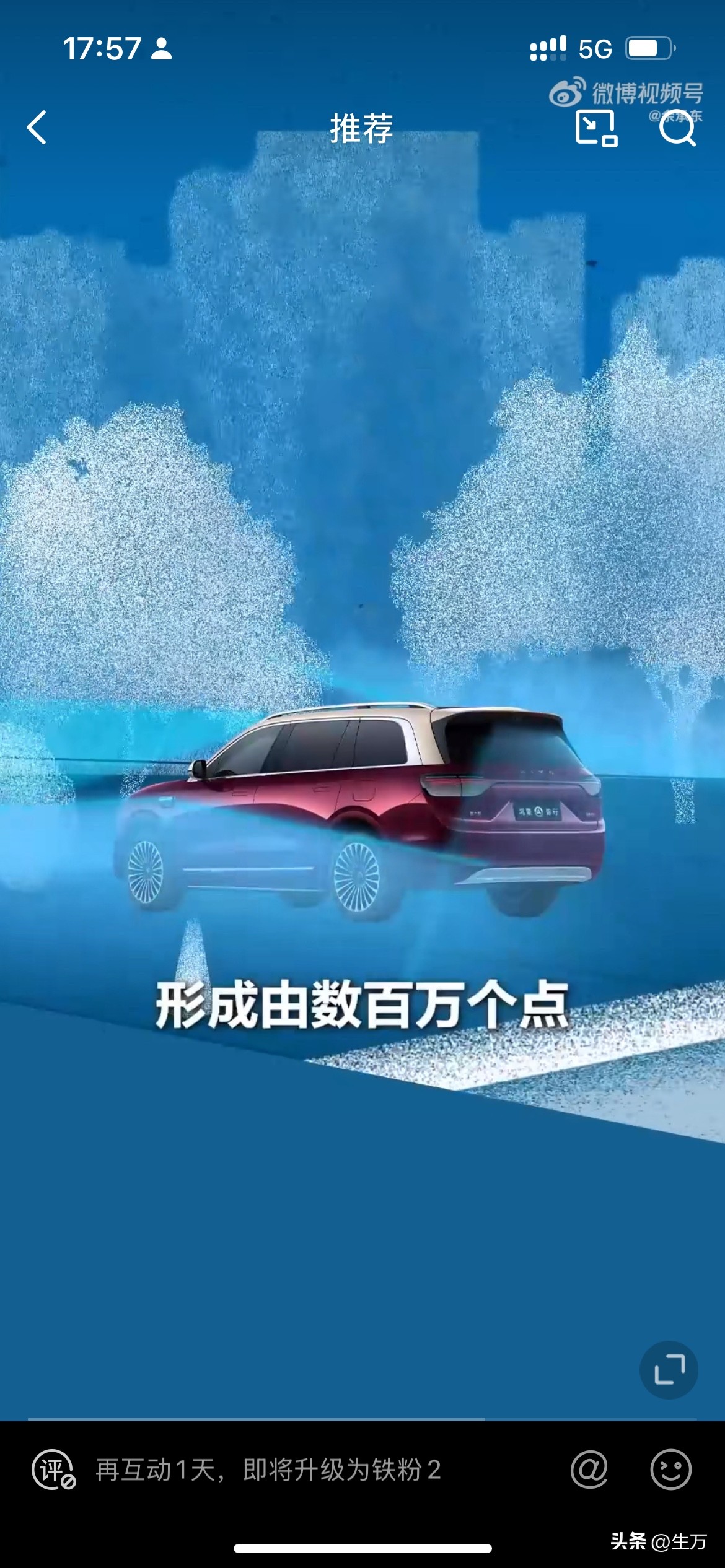 云赞助手：华为辅助驾驶系统，融合四种技术实现精准识别与清晰视野