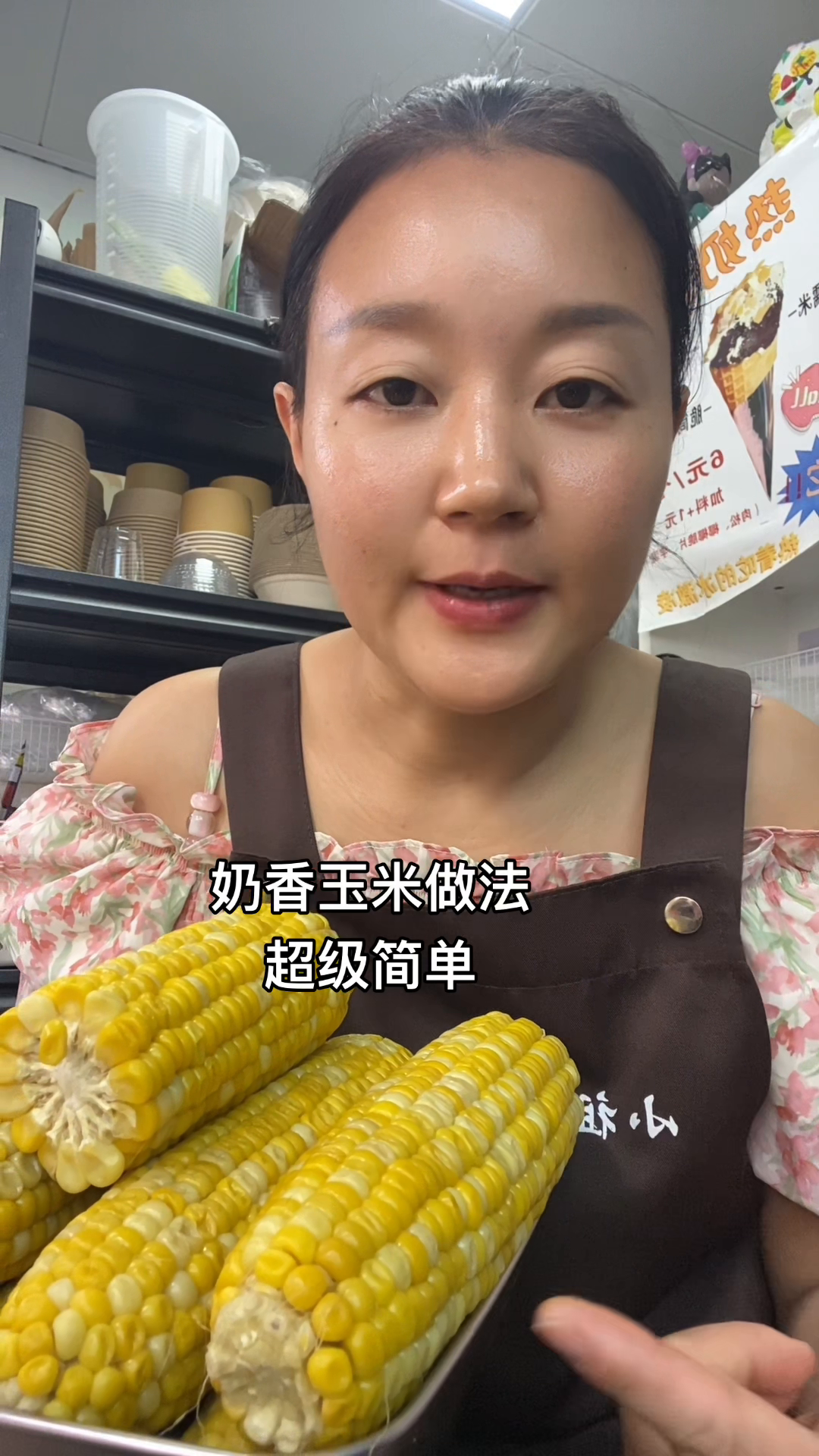 51助手下载官网：奶香水果玉米的简单制作方法与成本分析