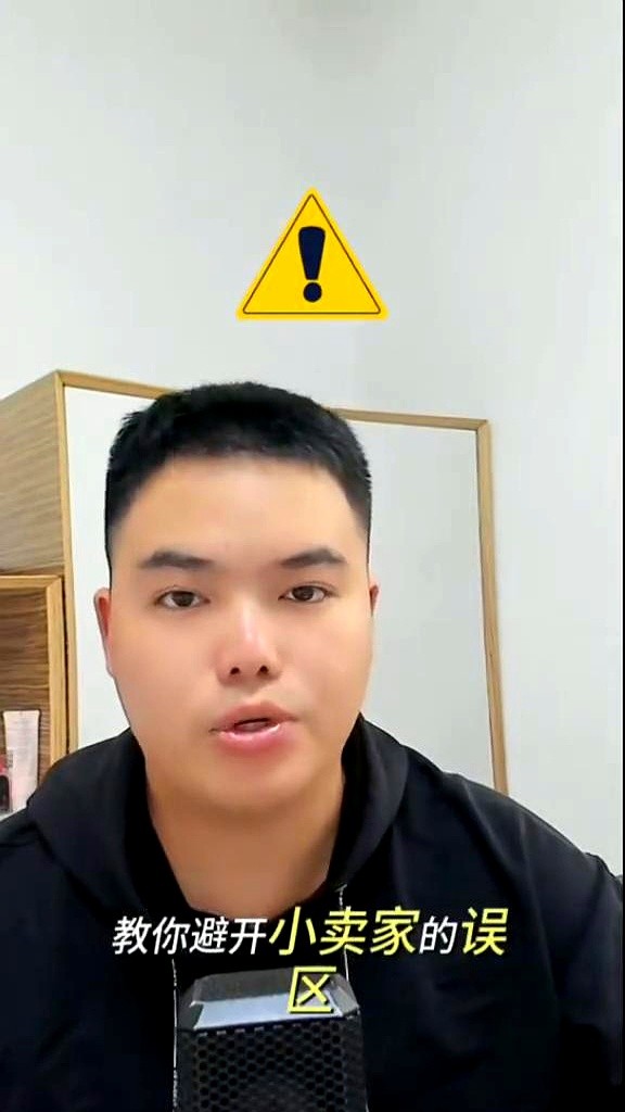 超单助手软件下载：济南老板通过解决用户烦恼实现电商订单翻倍的成功秘诀