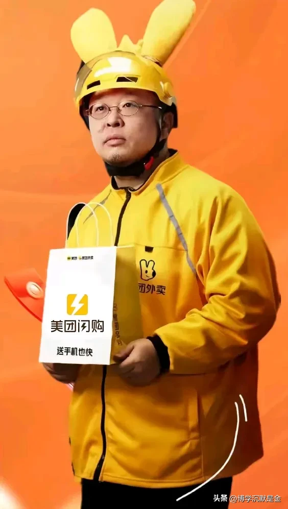 团粉助手：罗永浩力挺美团背后的利益关系与行业竞争分析