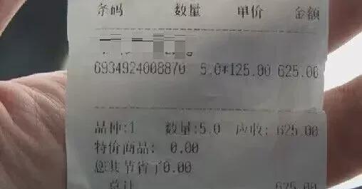 权重助手：重庆超市暴力事件，女子买过期大米被老板打伤，要求十倍赔偿引发社会关注