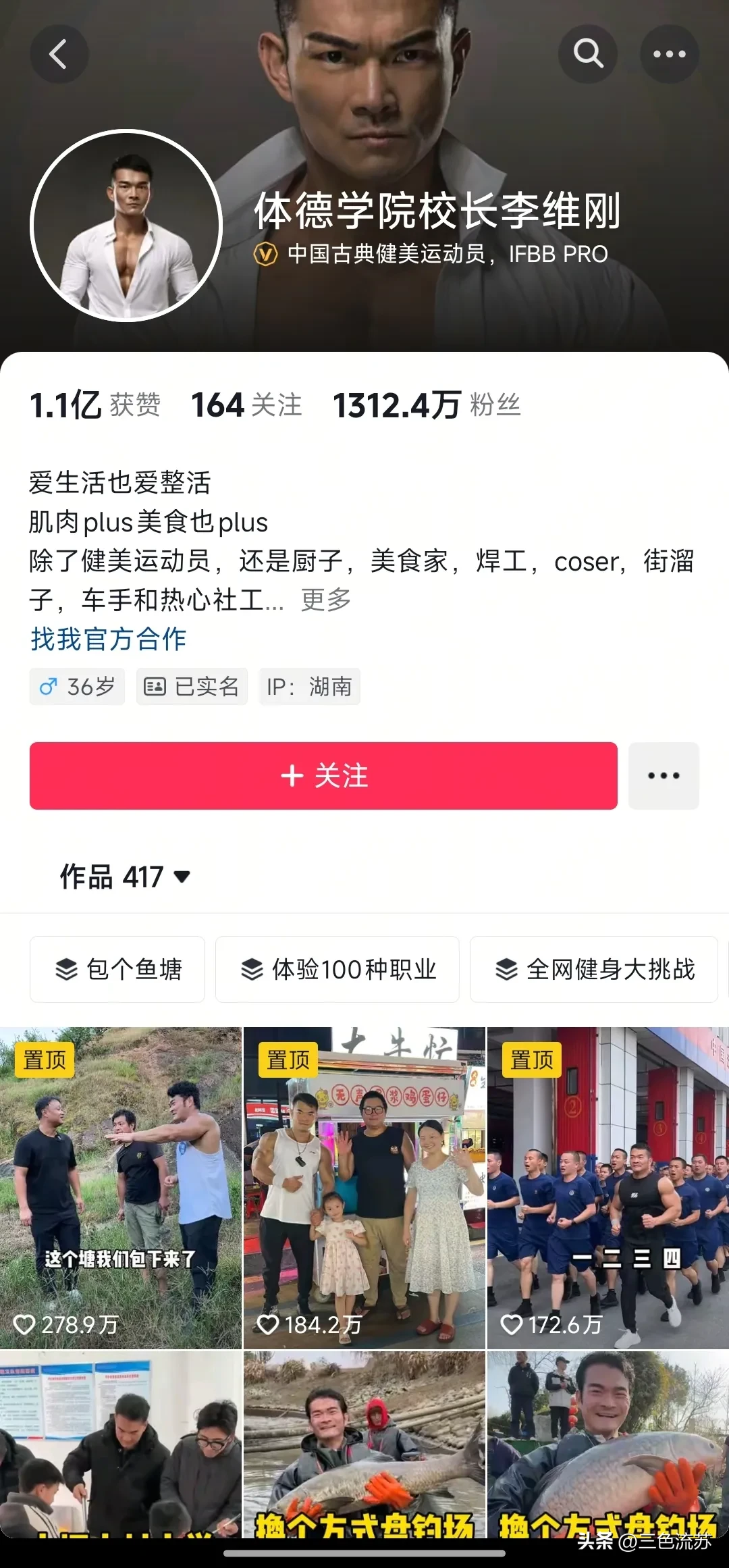 小G助手：2025年抖音涨粉秘籍，普通素人如何逆袭获千万粉丝？