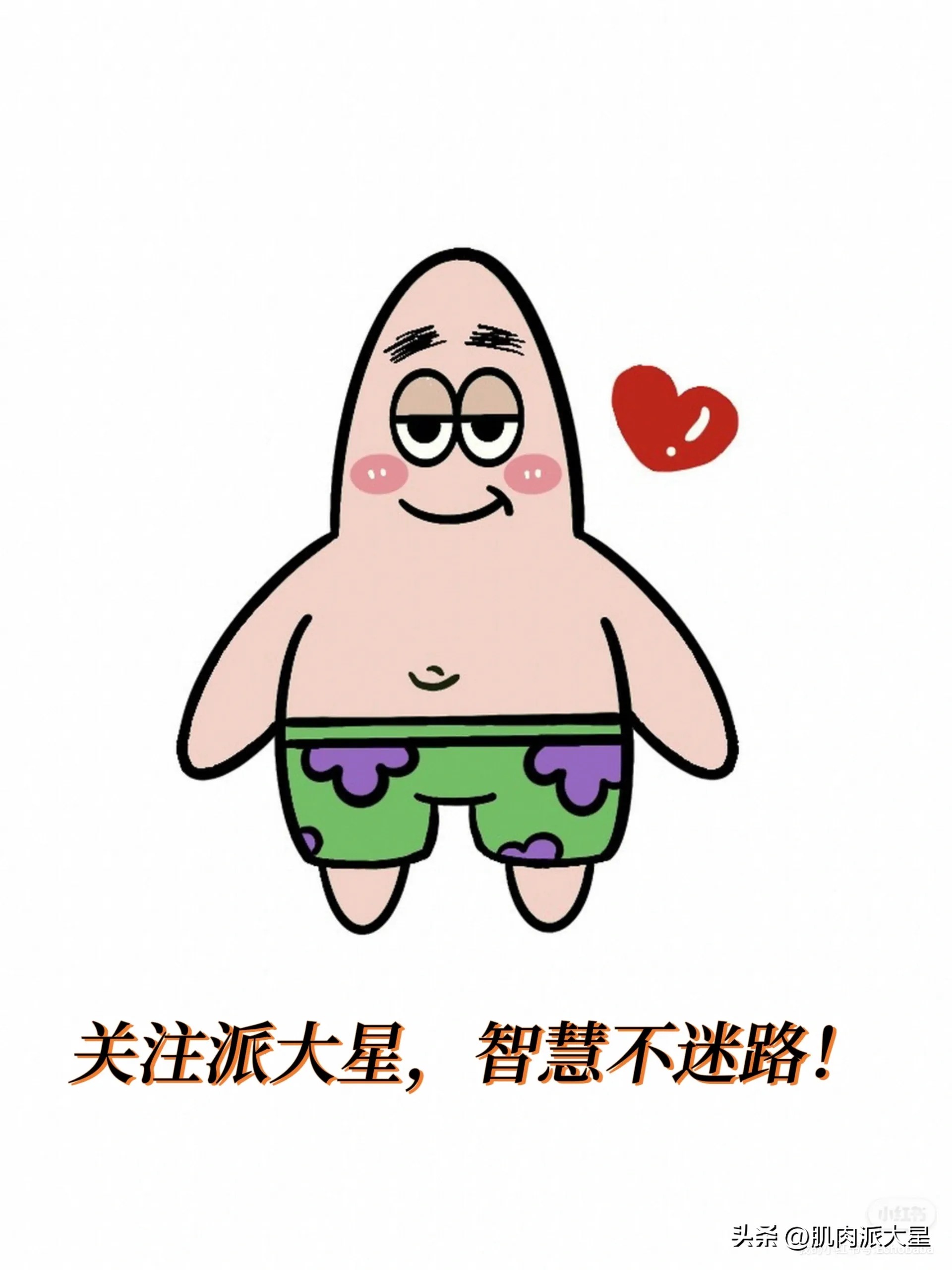 快火助手入口：2025年行业趋势报告，从护肤到家居生活的市场洞察与机会分析