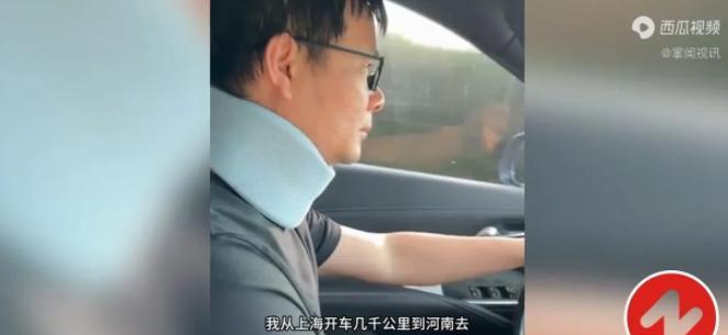 51助手入口：网店女老板维权追讨12双袜子，男子惊慌认错赔偿3500元