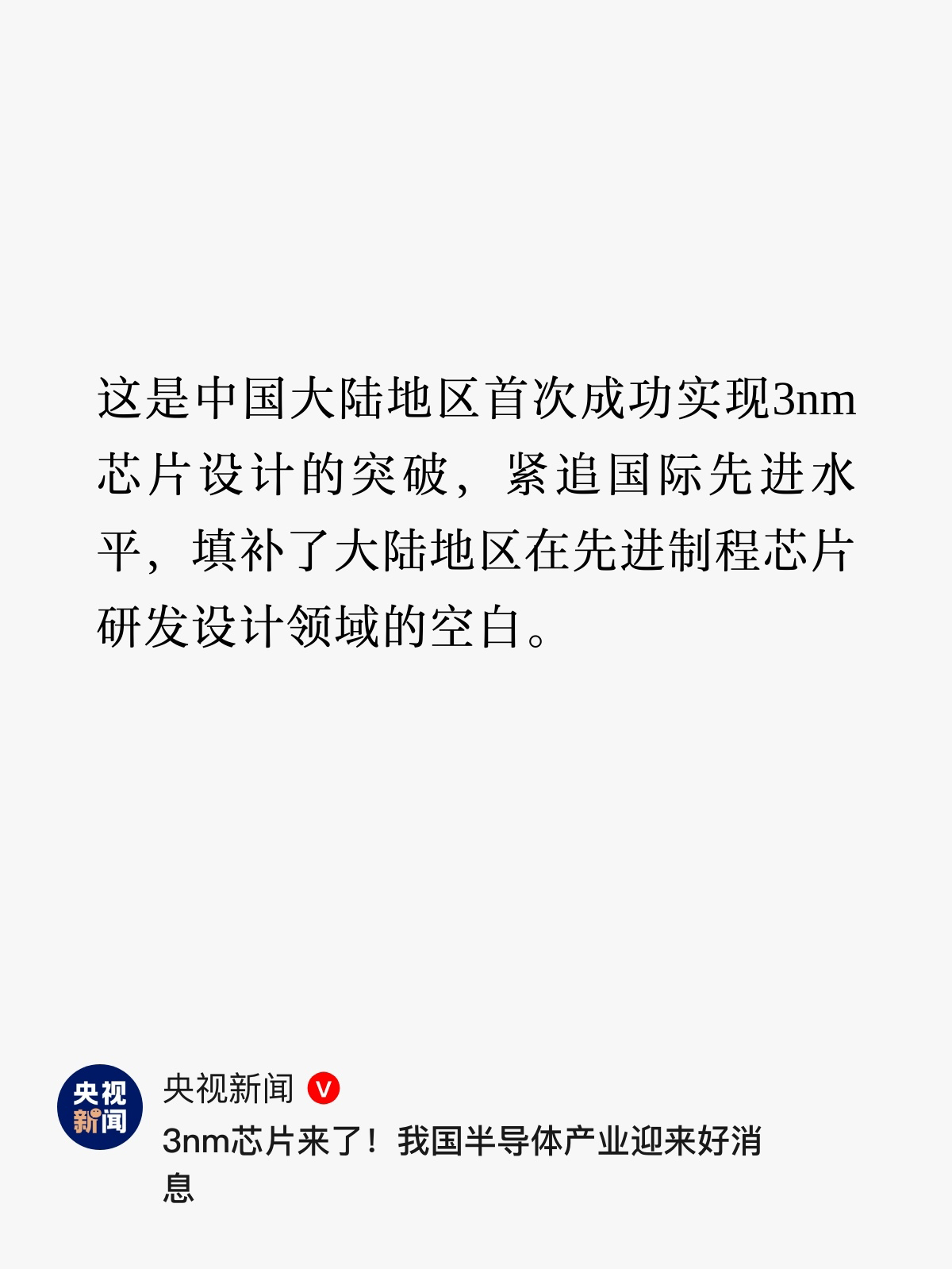 易评助手：小米玄戒O1芯片自研引发争议，国产品牌迎来新机会！