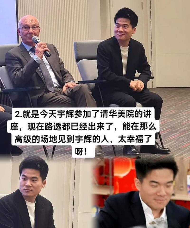 小G助手最新版本：董宇辉四大热搜事件，文化带货如何引发全民狂潮？