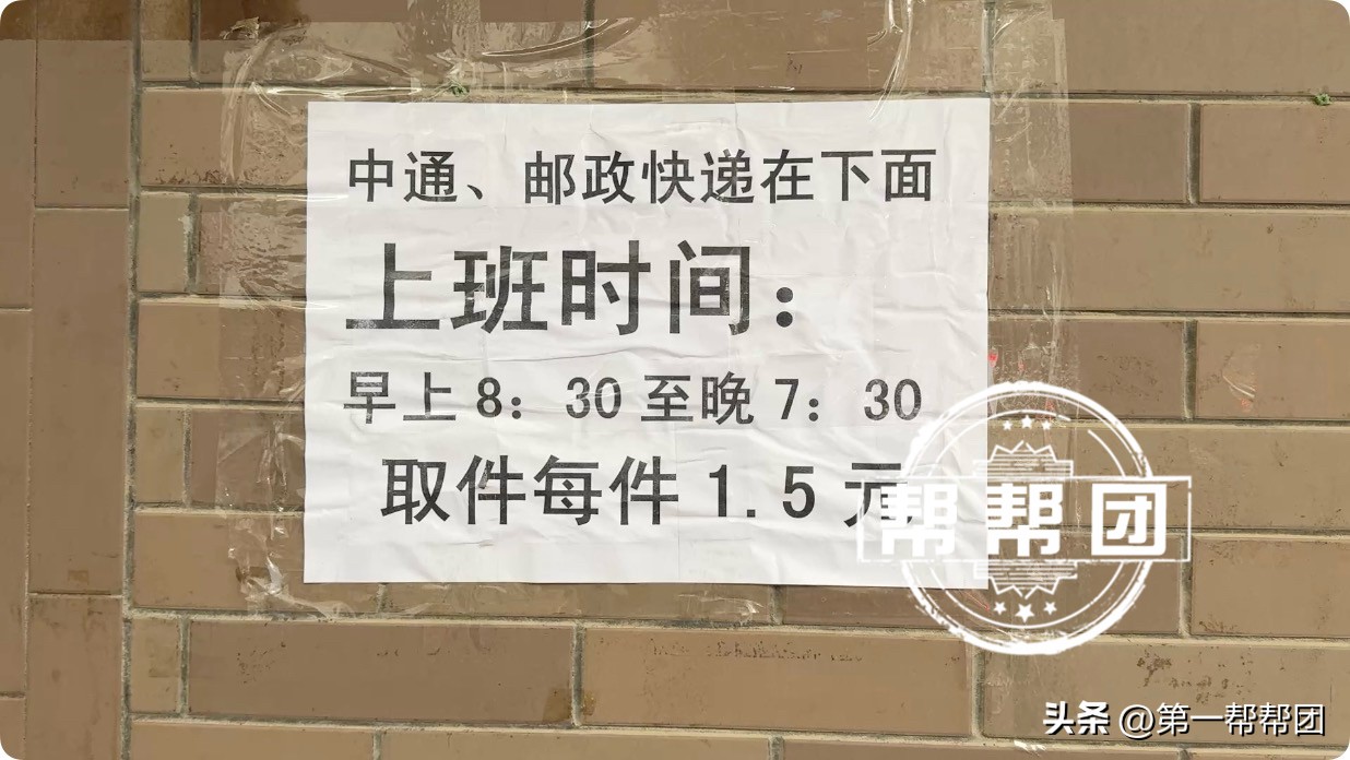 Y助手：整治快递违规收费，福州市推行人工与智能柜相结合的服务模式