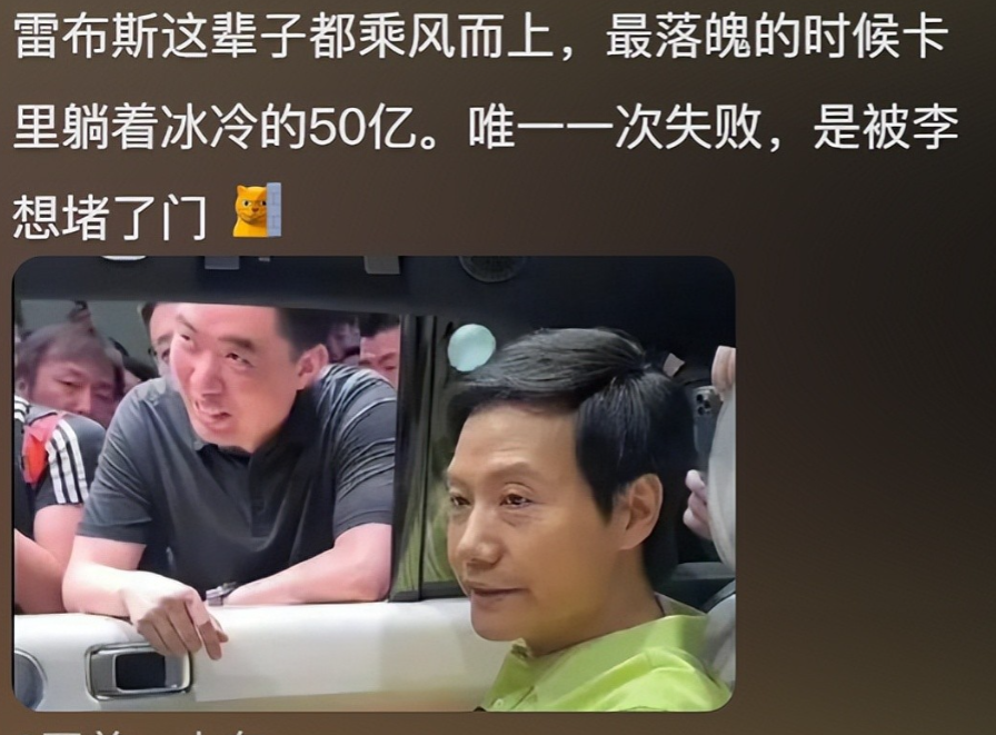 易评助手拼多多：雷军的幽默感，让小米品牌更亲民，网友纷纷点赞