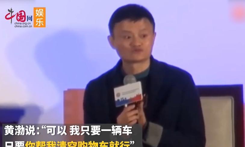 TOP助手：黄渤幽默情商高，如何在娱乐圈中脱颖而出？