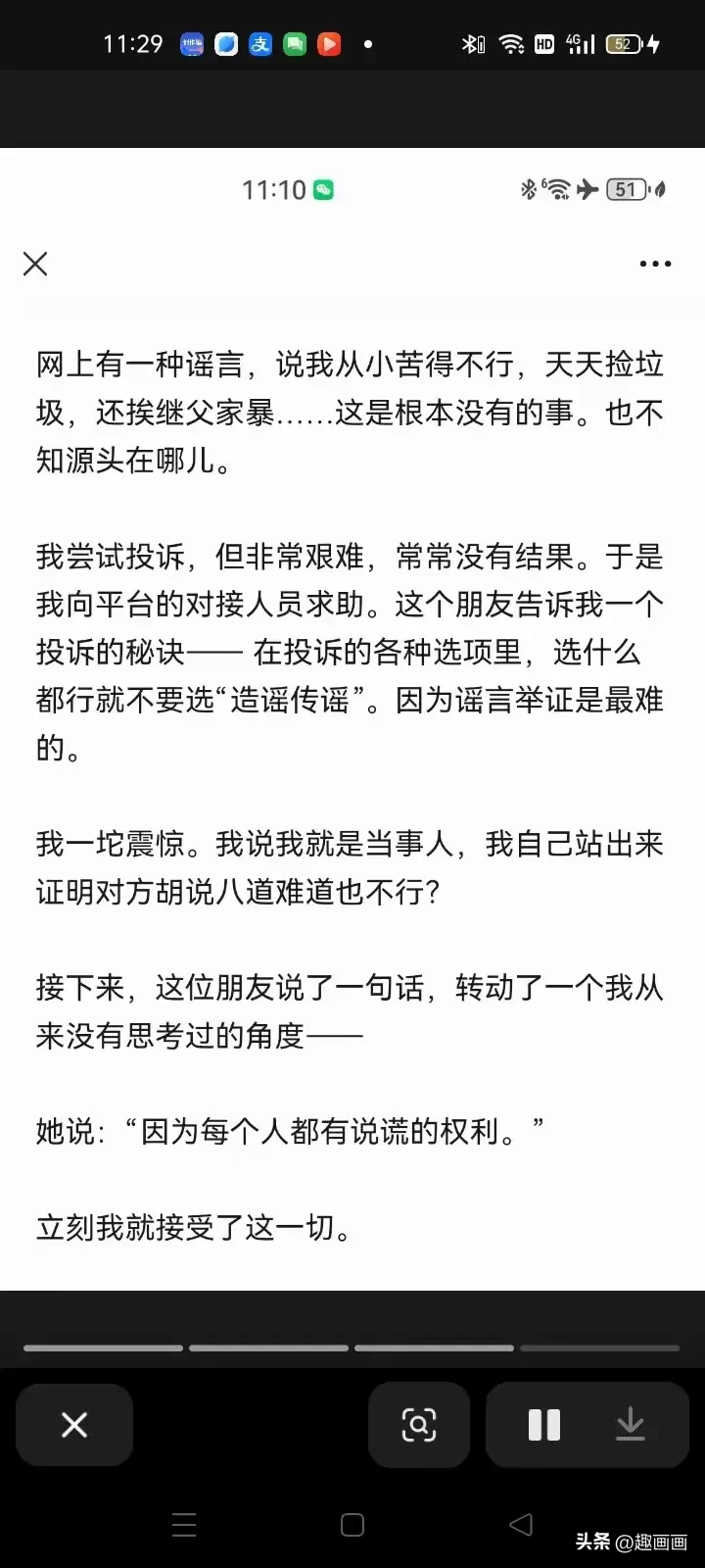 小评评助手：李娟与董宇辉的真实访谈，揭示黑子背后的故事与真实情感