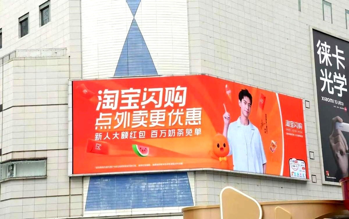速评助手：淘宝闪购，半小时送达重塑消费新体验，掌控生活节奏