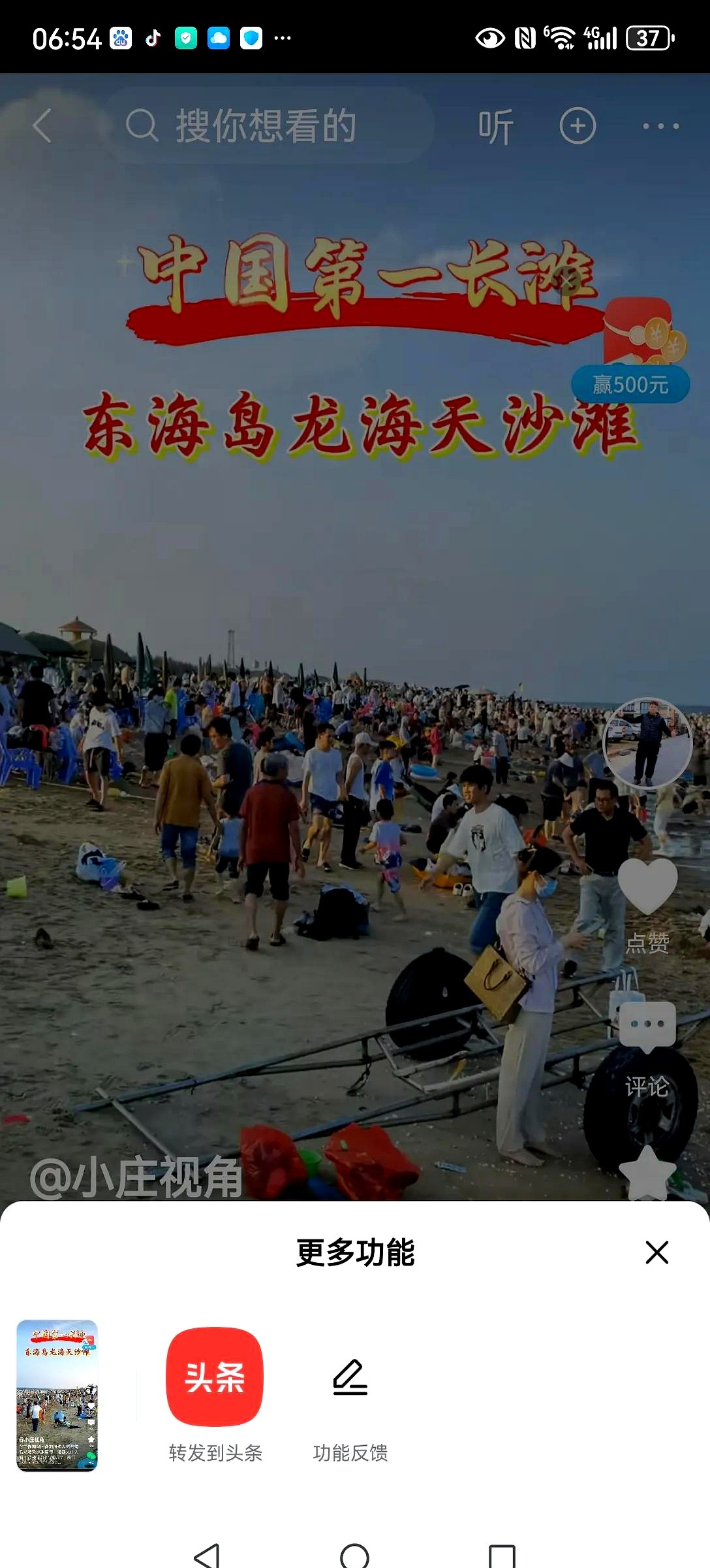 易单助手官网入口：龙海天景区“五一”游记，美食价格暴涨，游客体验受挫！