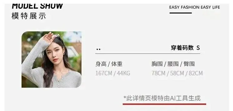 领航助手：天猫2025新政策解读，电商爆品制造机助力商家轻松获利