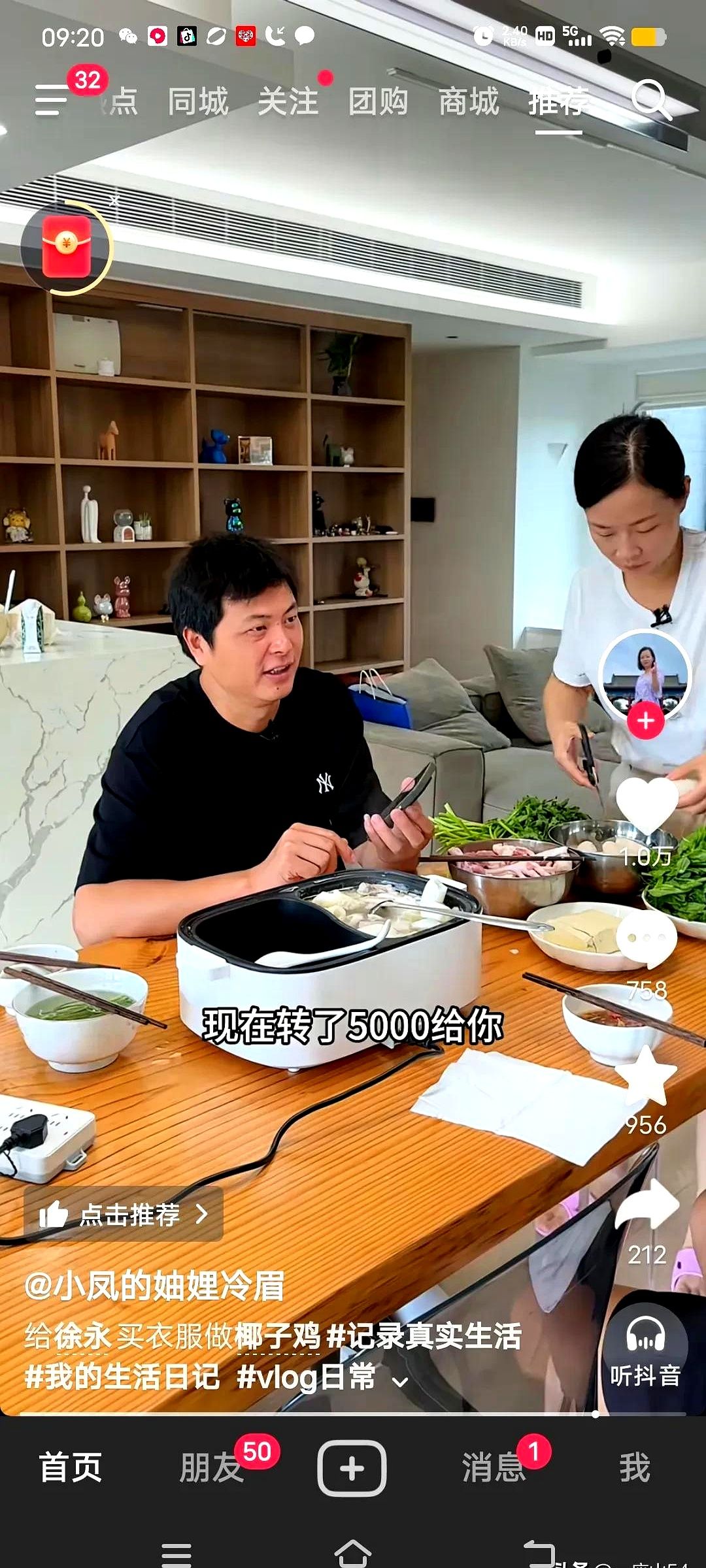 超评助手使用方法：舅舅给外甥发工资引热议，家庭经济教育与亲情关系的真实体现