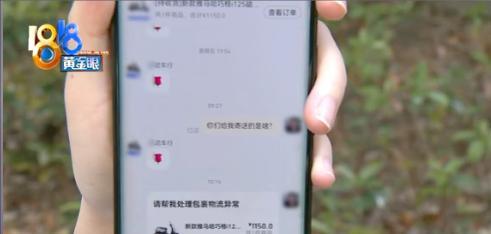 快火助手：男子网购雅马哈摩托车被骗，餐巾纸成“货”，便宜没好货真相揭秘！