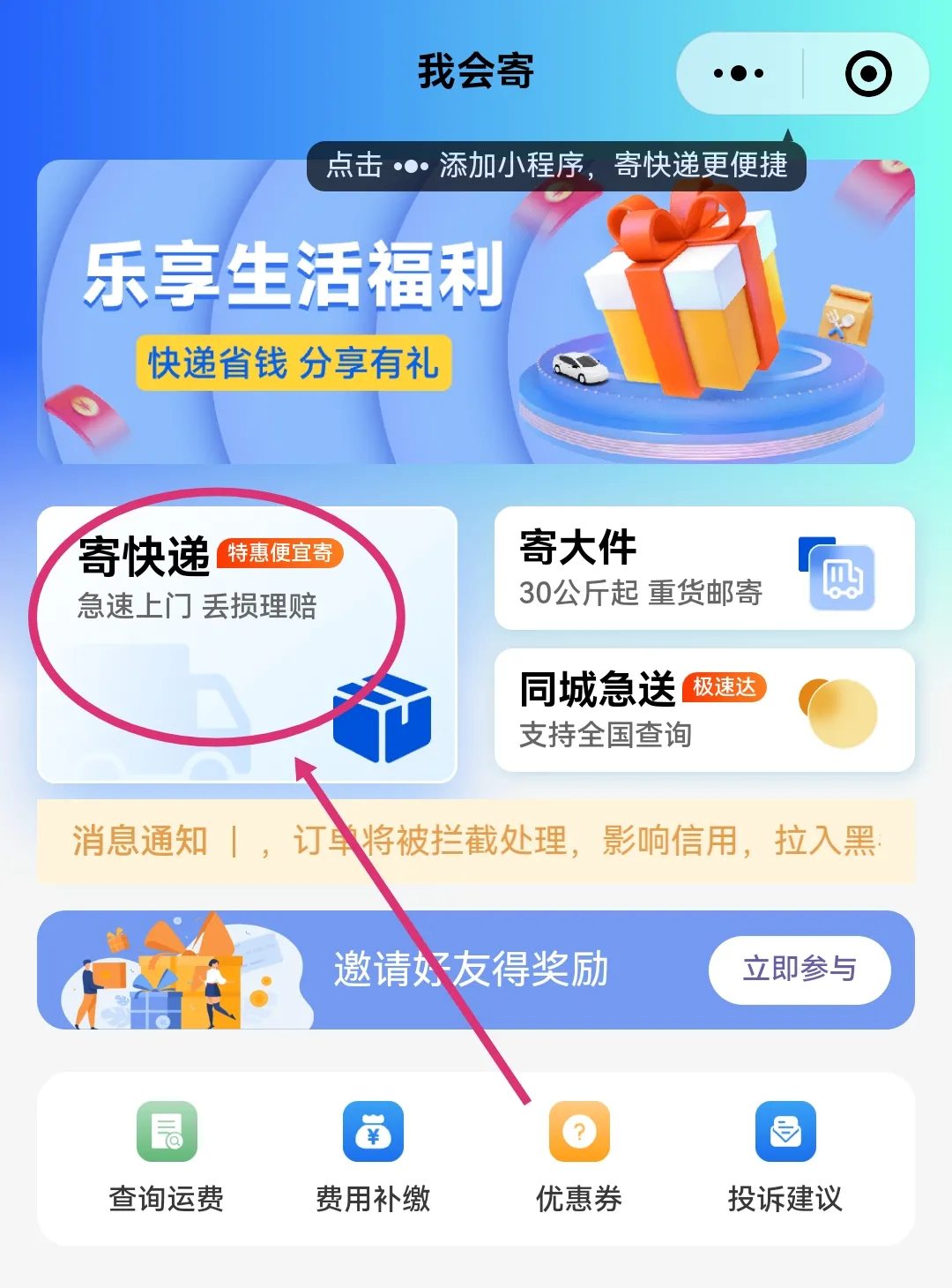 多成团助手：邮寄电子产品的打包技巧与注意事项，确保安全无损坏