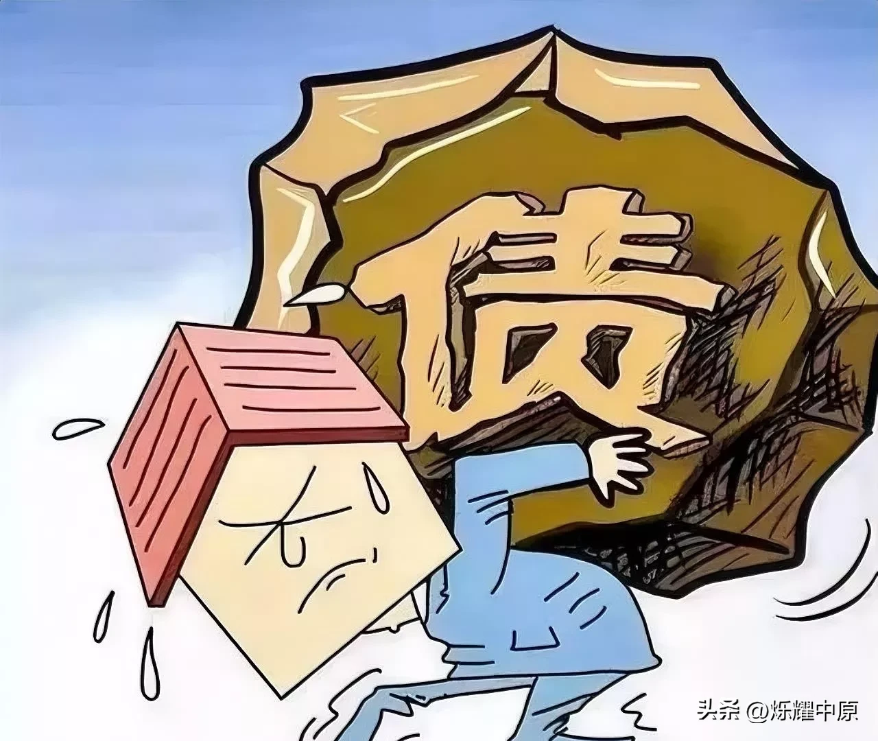 51助手开团软件：上进与负债，为何追求成功的人常陷财务困境？