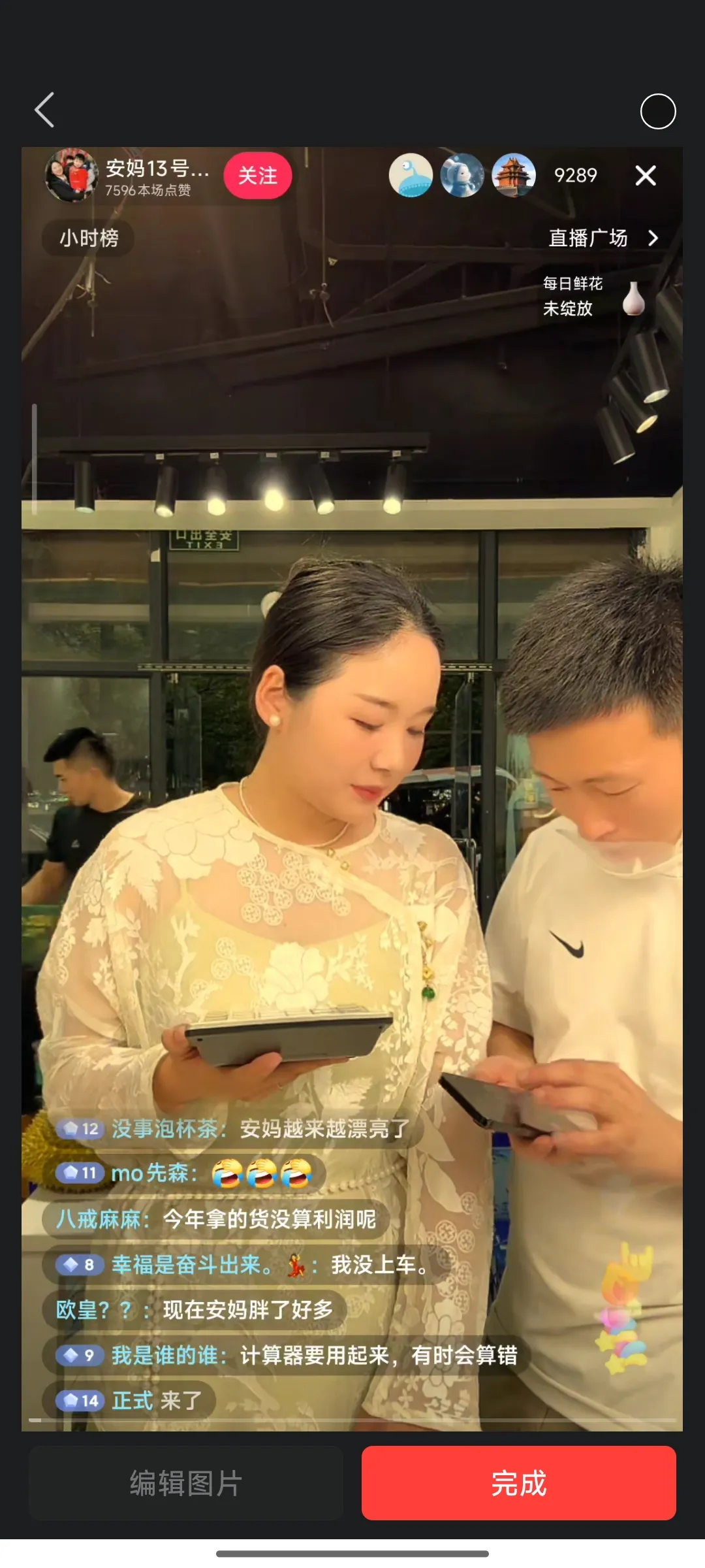 X助手：实体店生意难做，榴莲热销背后隐藏的经营真相揭秘