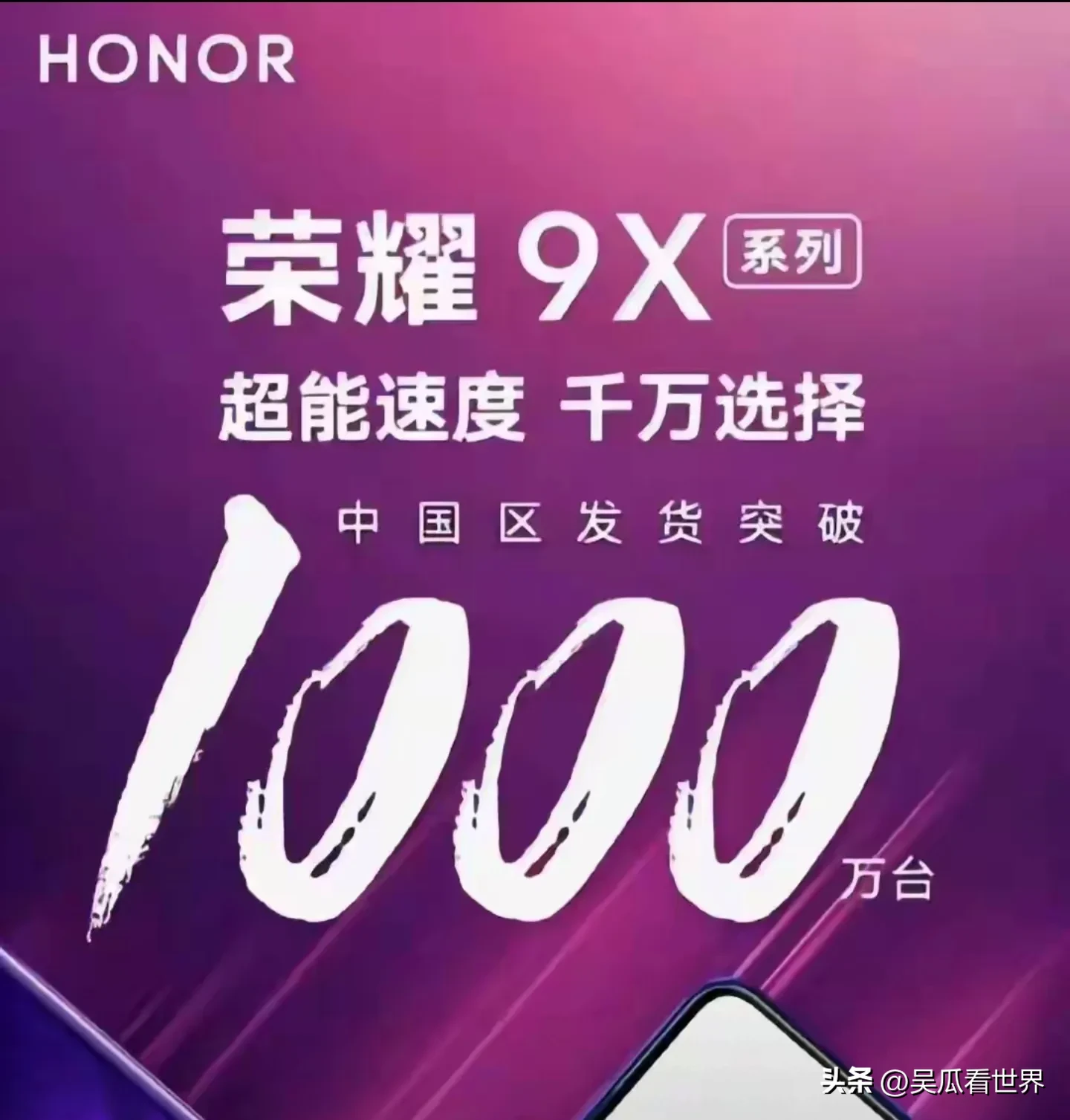 云创助手：荣耀回归华为，期待赵明重启“得麒麟者得天下”的辉煌时代