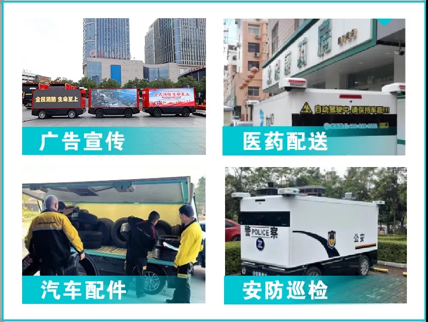 番茄助手：滕州引入无人驾驶配送车队，提升效率与降低成本的物流新趋势