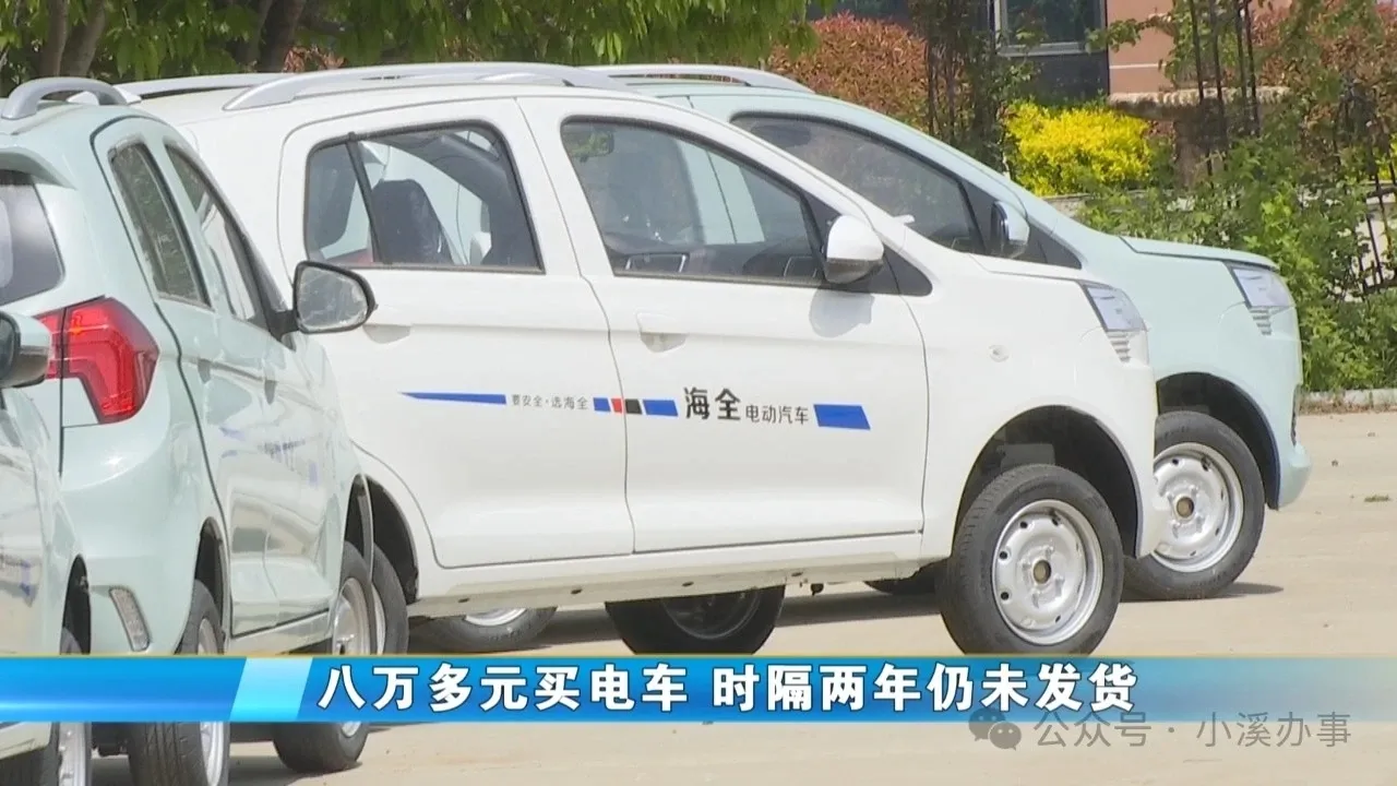 拼多多动销出评：86000元购电动车迟迟未发货，重庆女士维权之路艰辛