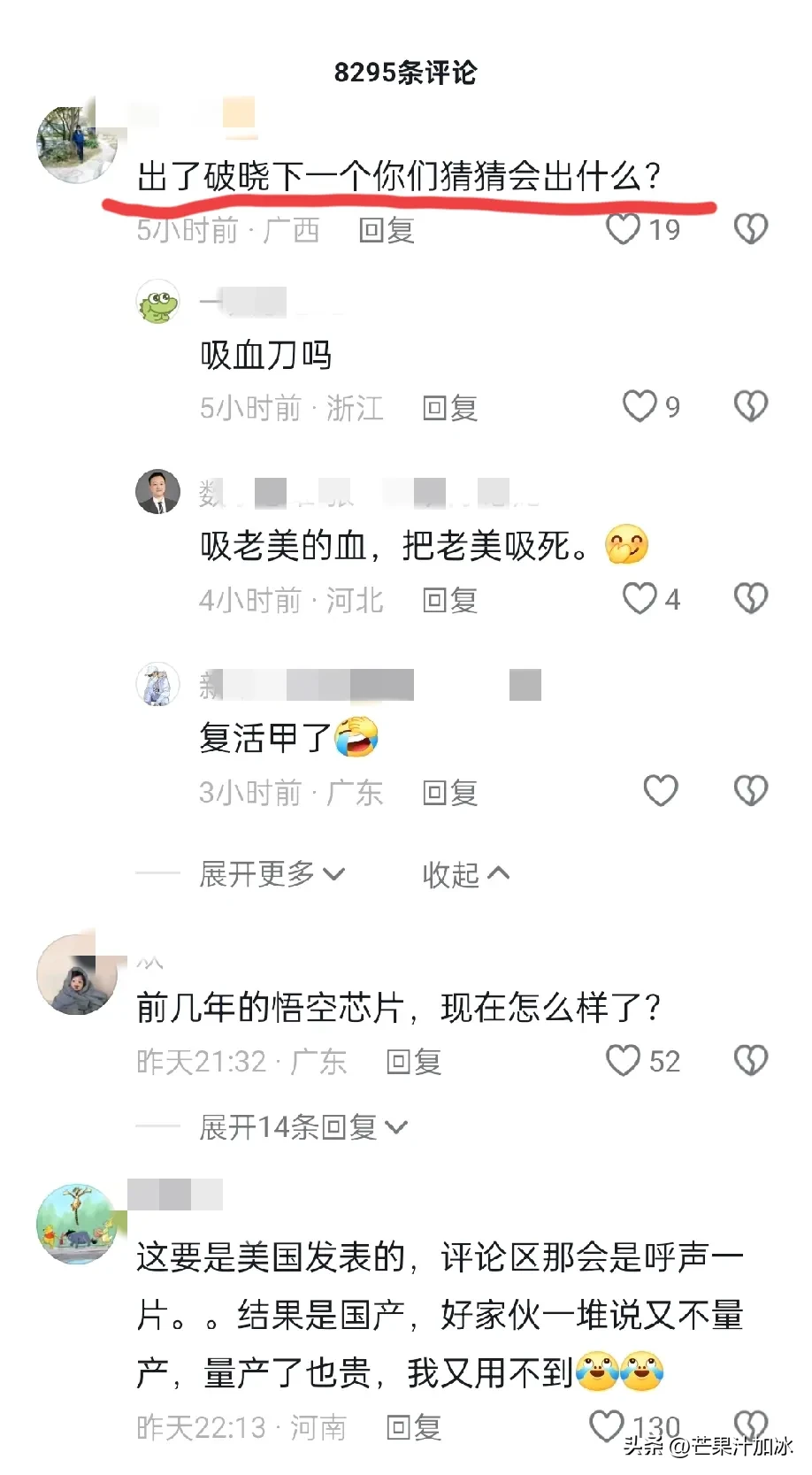拼多多出评神器使用方法：英伟达CEO黄仁勋示好中国背后的深层原因与半导体存储技术的突破