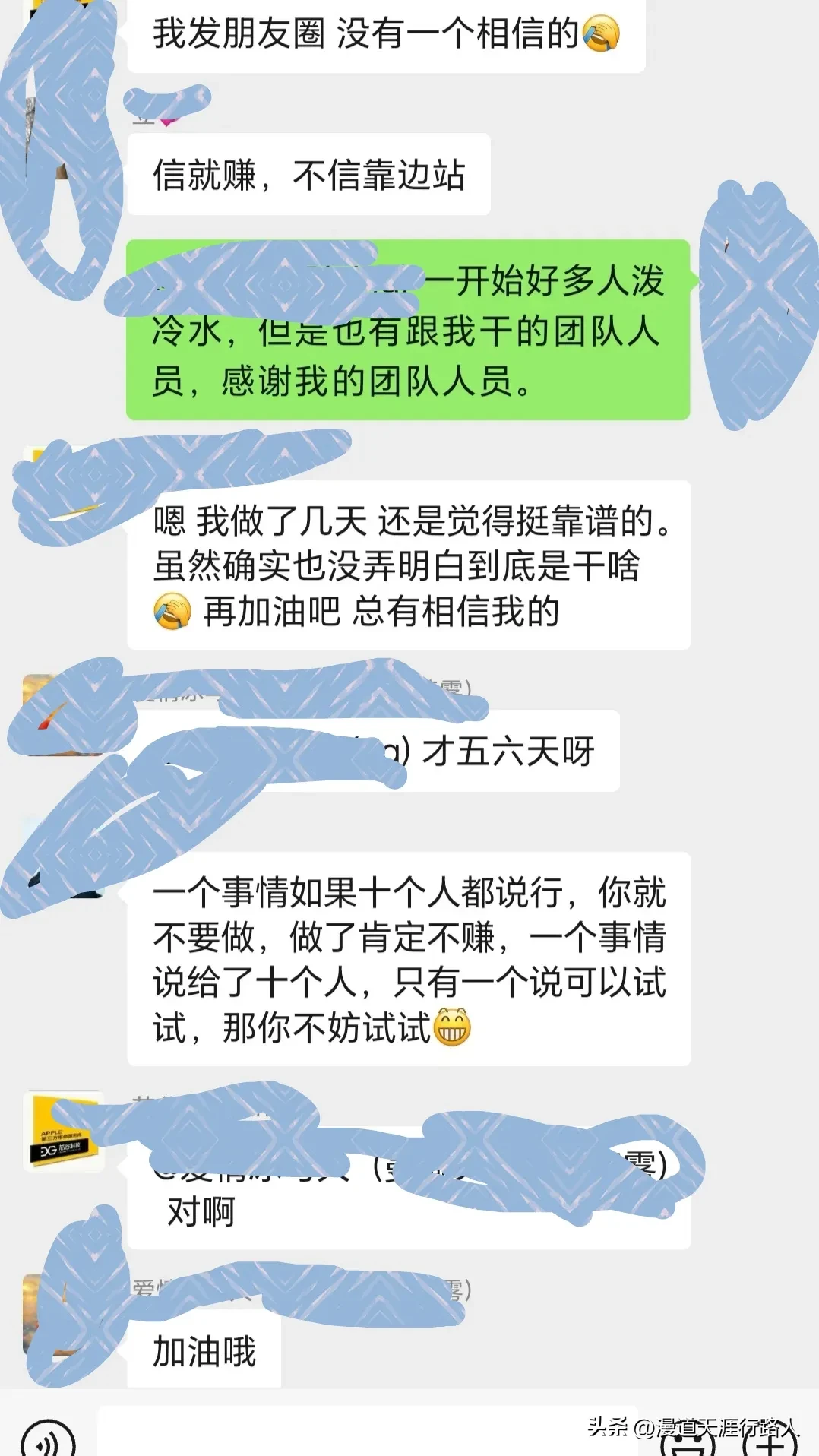 拼多多动销出评：警惕朋友圈兼职陷阱，揭露“躺赚”背后的真实风险与真相