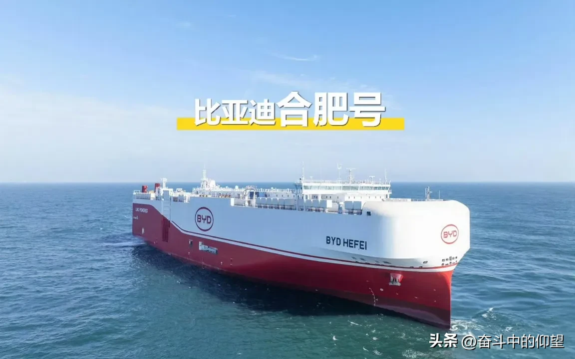 创优助手：比亚迪全产业链布局及全球工厂扩展解析