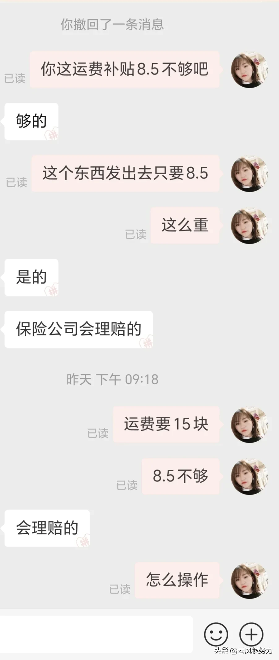 ﻿拼多多很多人都骂它坑人，这是为什么？