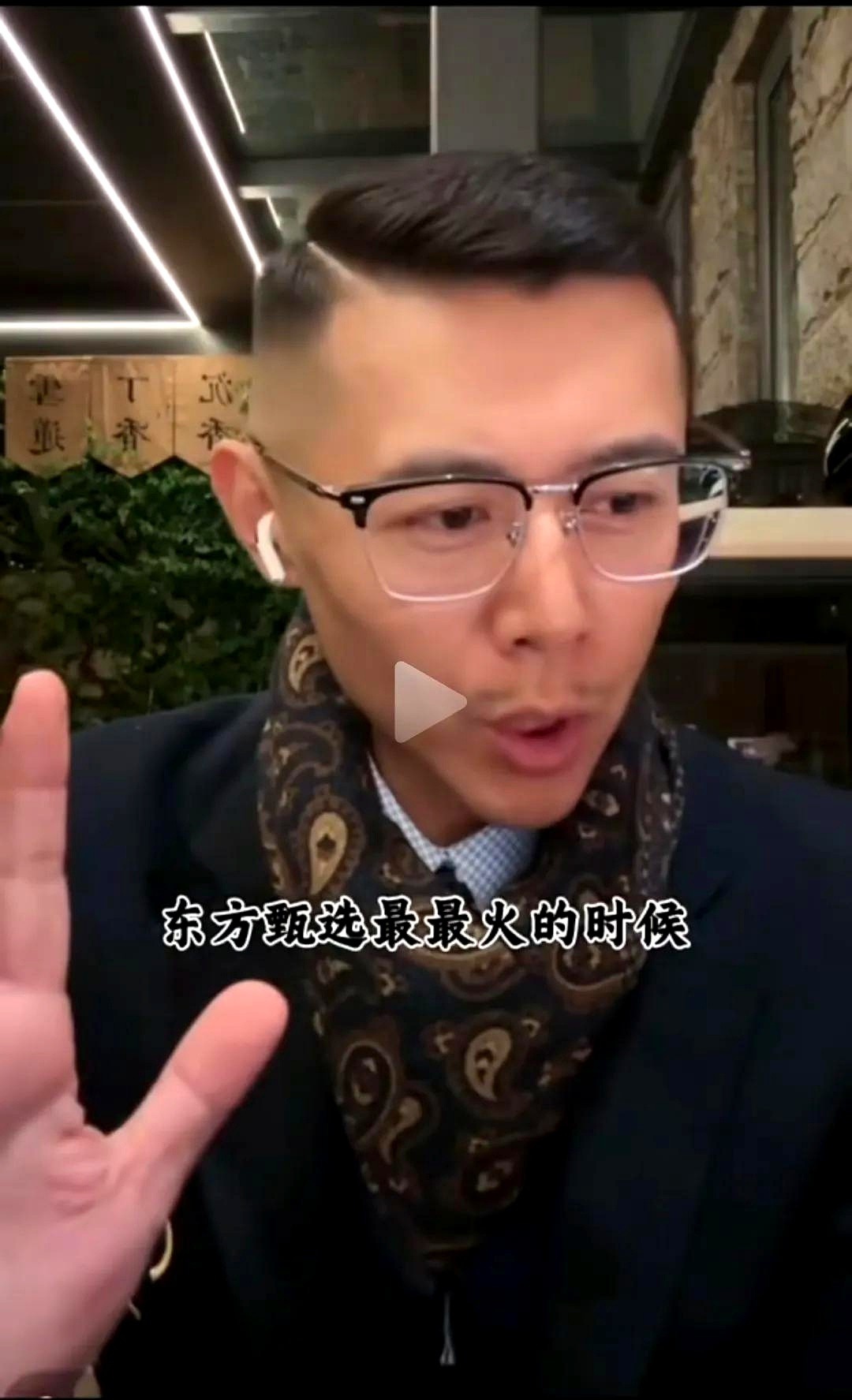 要火助手：董宇辉，如何用诗词带货创造直播流量神话