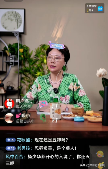 小评评助手官网：“五婶”直播揭秘，杨议与小三的真相，责任到底在谁？